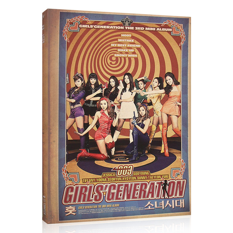 Audio To Music Generator - Girls Generation 3e Mini Album HOOT