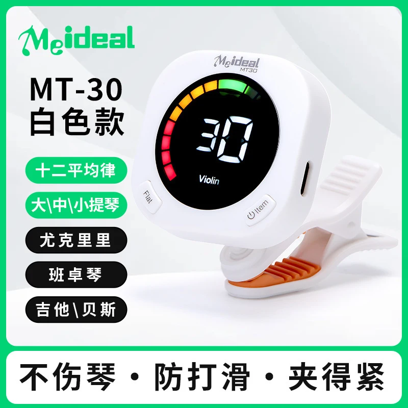Guitar Tuner Clip - Clip-on Gitaar Tuner Metronoom 2 in