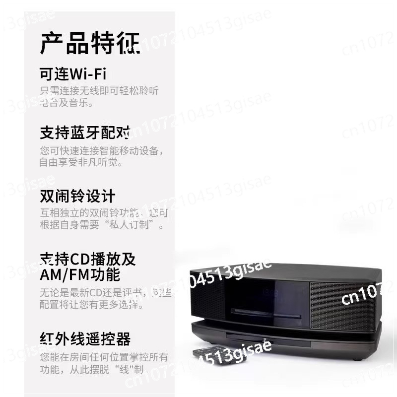 4e generatie CD Bluetooth Reco - Audio To Music Generator recensie en prijs
