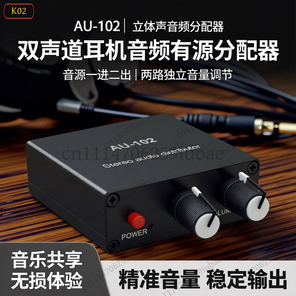 BK_Stereo Audio Actieve Splitt - Audio Without Music recensie en prijs