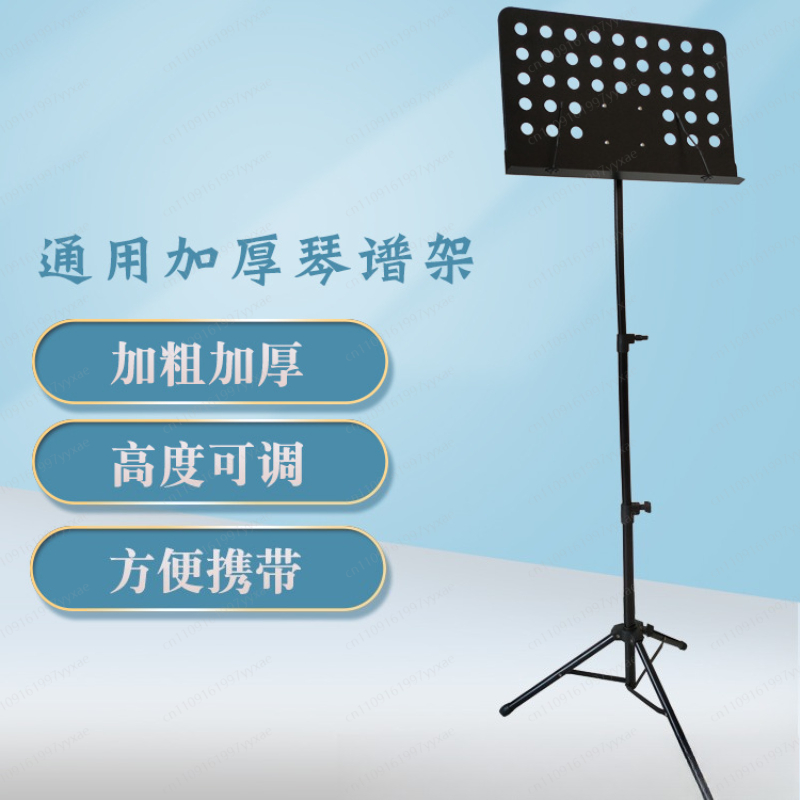 Professionele grote muziekstan - Music Stand Folding recensie en prijs