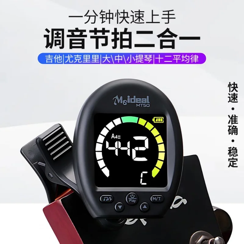 Clip-on Gitaar Tuner Metronoom - Guitar Tuner Clip recensie en prijs