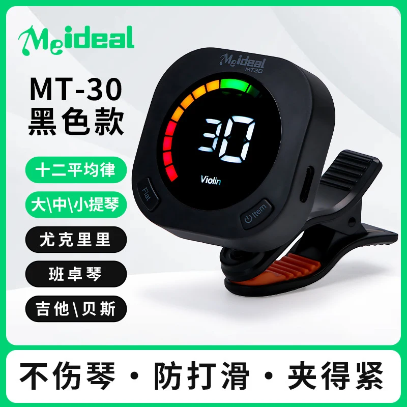 Oplaadbare clip-on gitaarstemm - Guitar Tuner Clip recensie en prijs